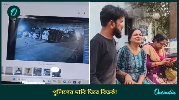 কোনও ইভটিজিং'য়ের ঘটনা ঘটেনি, পানাগড় কাণ্ডে চাঞ্চল্যকর দাবি পুলিশের! কোথায় আইন? প্রশ্ন তুললেন মৃত তরুণীর মা