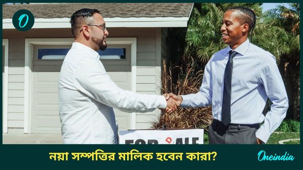 বুধের নক্ষত্র বদলেই কি ভাগ্য ফিরতে চলেছে এই রাশির ব্যক্তিদের? 