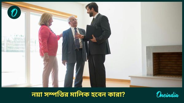 মহা শিবরাত্রিতে তৈরি হবে এই শুভ যোগগুলি, নয়া চাকরি পাওয়ার সম্ভাবনা কাদের রয়েছে