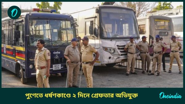 Pune Bus Rape Case: সরকারি বাসে যুবতীকে ধর্ষণ! আখের ক্ষেতে গা ঢাকা অভিযুক্তের, খোঁজ দিল ড্রোন, পুলিশ কুকুর