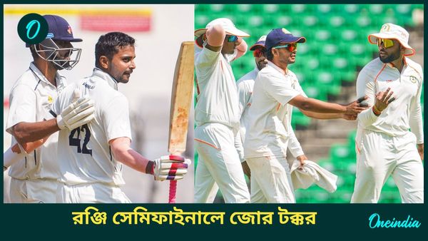 Ranji Trophy: আকাশের শতরানেও বিদর্ভের বিরুদ্ধে অস্বস্তিতে মুম্বই, পাঞ্চালের সেঞ্চুরিতে গুজরাত চাপে ফেলল কেরলকে