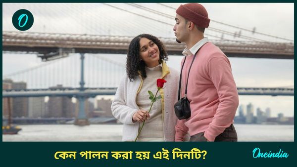 কবে পালন করবেন রোজ ডে, জানুন তাৎপর্য, মনের মানুষকে পাঠান এই শুভেচ্ছা বার্তাগুলি