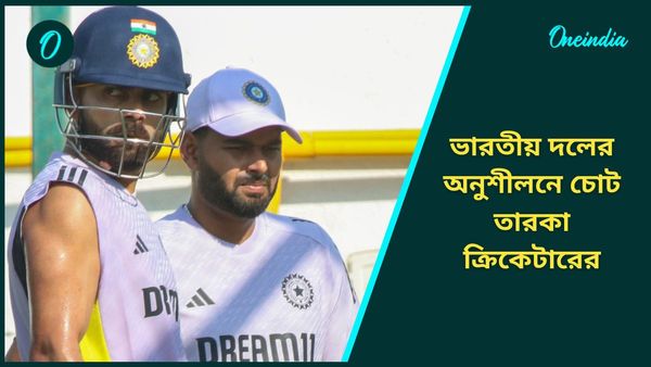 Champions Trophy: প্রথম দিনের অনুশীলনেই বিরাট ধাক্কা ভারতের, হাঁটুতে আঘাত পেয়ে যন্ত্রণায় কাতর তারকা ক্রিকেটার