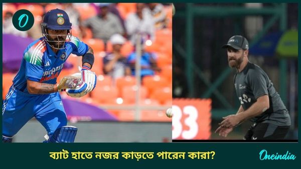 Champions Trophy: বিরাট থেকে উইলিয়ামসন, চ্যাম্পিয়ন্স ট্রফিতে ব্যাট হাতে নজর কাড়তে পারেন কারা? দেখুন তালিকা