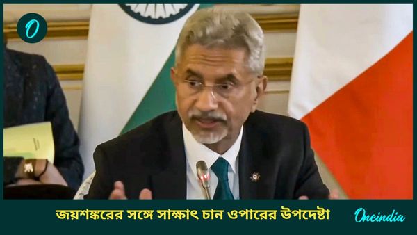 ইউনূসের 'ঠান্ডা' করার চাবিকাঠি মোদীকে ট্রাম্প দিতেই ঘুরে গেল খেলা! জয়শঙ্করের সঙ্গে সাক্ষাৎ চান ওপারের উপদেষ্টা