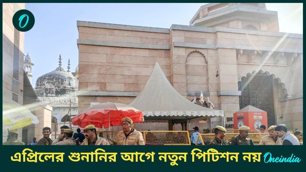 জ্ঞানবাপী-সহ মসজিদ ও দরগার রূপান্তরের ক্রমবর্ধমান আবেদনে বিরক্ত সুপ্রিম কোর্ট, কঠোর পদক্ষেপ