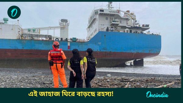 Bangladesh: ঝামেলা শুরু হতেই বাংলাদেশের বন্দরে হাজির পাকিস্তানের জাহাজ! নতুন অশান্তির ছক?