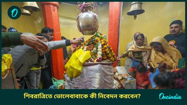 আপনি কি জানেন ভোলেবাবার প্রিয় মিষ্টি কি? কীভাবে বানাবেন, রইল রেসিপি