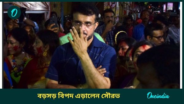 Sourav Ganguly Car Accident: একের পর এক গাড়ির মধ্যে ধাক্কা, দুর্গাপুর এক্সপ্রেসওয়েতে বড় বিপদ এড়ালেন সৌরভ