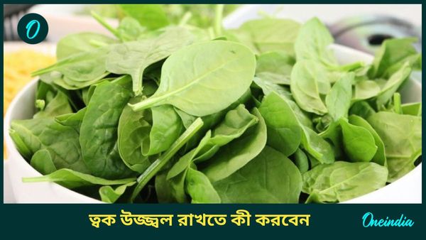 ডায়েটে এই শাকসবজি থাকলেই শীতেও ত্বক থাকবে উজ্জ্বল ও টানটান, খাবেন নাকি?