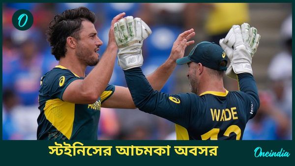 Marcus Stoinis: চ্যাম্পিয়ন্স ট্রফির আগে ঝটকা অস্ট্রেলিয়ার, ওডিআই থেকে অবসর স্টইনিসের