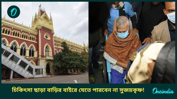 Kalighater Kaku: ‘কালীঘাটের কাকু’র বাড়িতে বাহিনী, ফোনে CBI নজরদারি; জামিন দিয়েও ‘লক্ষণরেখা’ কেটে দিল হাইকোর্ট
