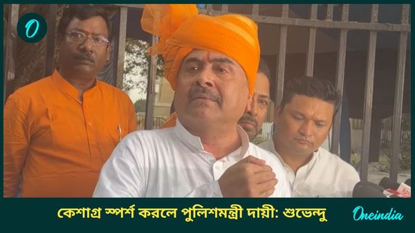 Suvendu Adhikari: ভরা বিধানসভায় ‘হুমকি’ মুখ্যমন্ত্রীর! ক্লিপ নিয়ে হাইকোর্ট ও শাহের দফতরে যাবেন শুভেন্দু