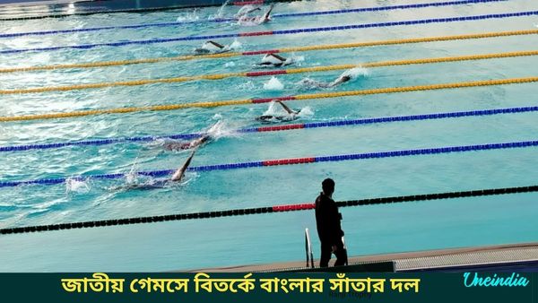 National Games: নিজেদের মধ্যে অশান্তিতে জড়ালেন বাংলার সাঁতারুরা! বাতিল হয়ে গেলেন ইভেন্ট থেকেও? শুরু বিতর্ক