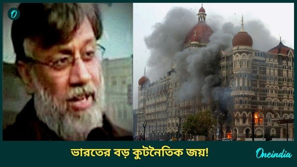 PM Modi US visit: আমেরিকায় মোদী পা রাখতেই রানা'কে ভারতের হাতে তুলে দিচ্ছে আমেরিকা! বড় সিদ্ধান্ত ট্রাম্পের