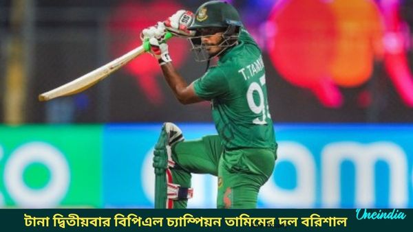 BPL: বিতর্ককে সঙ্গী করেই সমাপ্ত বিপিএল, টানা দ্বিতীয়বার শিরোপা জিতল তামিমের দল বরিশাল