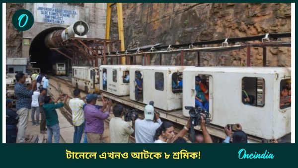Telangana:সময় পেরিয়ে যাচ্ছে, বাড়ছে উদ্বেগ! টানেল বিপর্যয়ে 'মিরাকেল' ঘটবে? গোটা দেশের নজরে তেলেঙ্গানা