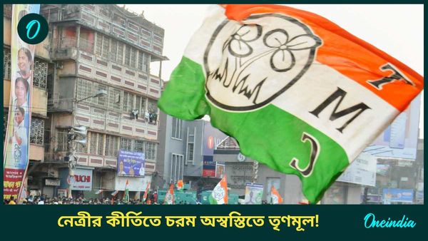 শুধু গরুতেই আটকে নেই! প্রভাবশালী এই তৃণমূল নেত্রীর কীর্তি শুনলে চমকে উঠবেন আপনিও, জানেন কী ঘটিয়েছেন?