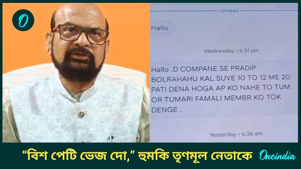 Malda: উড়োফোনে ২০ লক্ষ টাকা দাবি, না দিলে মালদহে খুনের হুমকি তৃণমূল নেতা কৃষ্ণেন্দুনারায়ণকে!