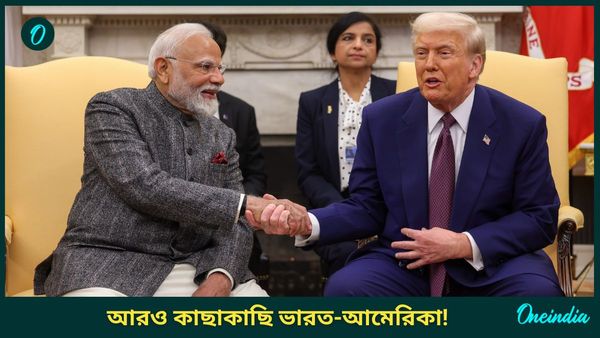 মোদীর 'MAGA+MIGAMEGA' ভিশন... আগামী ২০৩০ সালের মধ্যেই...ট্রাম্পকে পাশে রেখে মোদীর বড় ঘোষণা