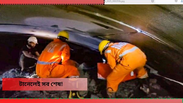 ব্যর্থ হল সমস্ত চেষ্টা, কাজে আসল না আধুনিক প্রযুক্তিও! অভিশপ্ত টানেলেই 'সমাধি' আট শ্রমিকের
