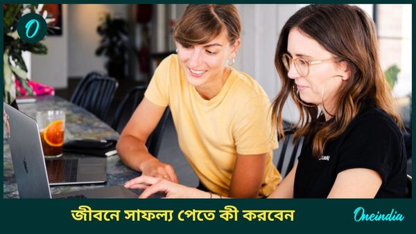 ঘরে থাকা এই মশলা দিয়েই বদলে ফেলুন ভাগ্য, কাটান আর্থিক সঙ্কটও, কিন্তু কীভাবে? 