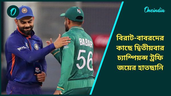 Champions Trophy: বিরাট থেকে বাবর, চ্যাম্পিয়ন্স ট্রফি জয়ী কোন ক্রিকেটাররা এবারও রয়েছেন ভারত-পাক দলে?