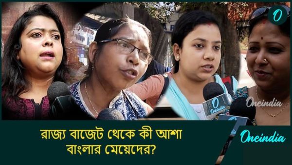 West Bengal Budget 2025: নারী সুরক্ষা ও বিকাশে বিশেষ নজর, রাজ্য বাজেট থেকে কী আশা বাংলার মেয়েদের?