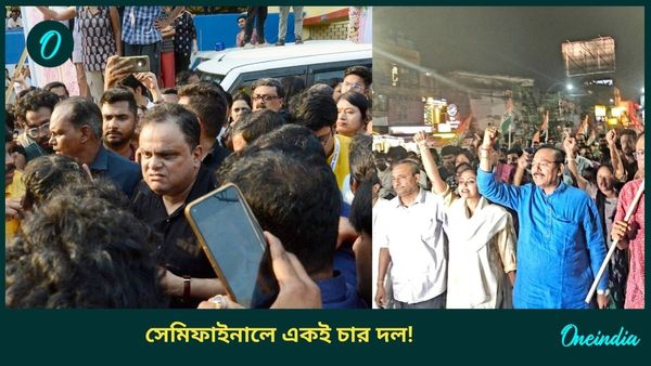 Jadavpur: এসএফআই-তৃণমূলের বিক্ষোভে রণক্ষেত্র যাদবপুর, বিশ্ববিদ্যালয়ে গণতন্ত্র প্রতিষ্ঠার লড়াইয়ের ডাক অরূপের