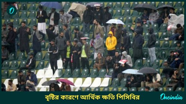 Champions Trophy: বেহাল পরিকাঠামোর সঙ্গে প্রাকৃতিক দুর্যোগ! চ্যাম্পিয়ন্স ট্রফিতে আর্থিক ক্ষতি পিসিবির