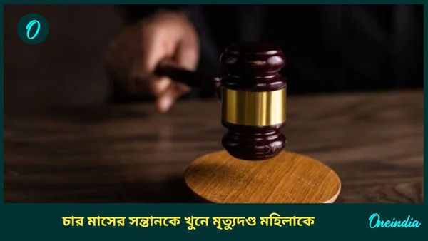 Shahzadi Khan Execution: ভারতকে ধোঁয়াশায় রেখে উত্তরপ্রদেশের মহিলাকে ফাঁসি, ১২ দিন পর জানাল সৌদি আরব