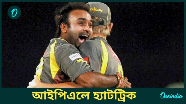 IPL Hattricks: আইপিএলে সবচেয়ে বেশি হ্যাটট্রিক অমিত মিশ্র'র, তালিকায় নাম রোহিত, যুবরাজেরও