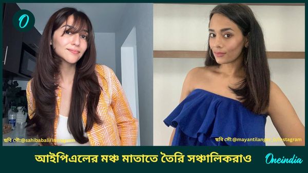 IPL 2025: আইপিএলে গ্ল্যামারের সঙ্গে সুন্দর উপস্থাপনা, আপনার নজর কাড়বে কোন সঞ্চালিকারা?