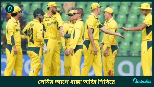 Champions Trophy: সেমিফাইনালের আগেই বড় ধাক্কা অজি শিবিরে, ভারতের বিরুদ্ধে নামার আগে দলে বদল ঘটালেন স্মিথরা