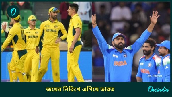 Champions Trophy: আইসিসি ইভেন্টে শেষ পাঁচ ম্যাচে জয়ের নিরিখে এগিয়ে রোহিতরাই, কেমন পারফরম্যান্স করেছে দুই দল?