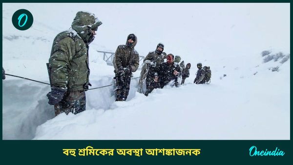 Uttarakhand Avalanch: ভয়াবহ তুষারধসে চার জনের মৃত্যু! নিখোঁজ বহু, নজর রাখছেন মোদী