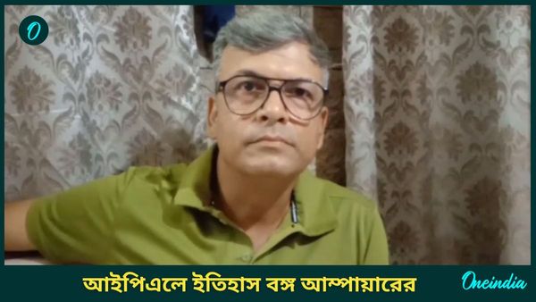 IPL 2025: তালিকায় রোহিত-ধোনিদের ম্যাচও, নিজেকে আন্তর্জাতিক স্তরে তুলে ধরাই লক্ষ্য আম্পায়ার অভিজিৎ ভট্টাচার্যের