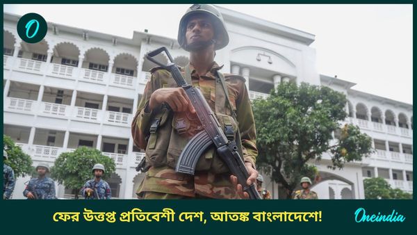 একের পর এক বিস্ফোরণ, বাংলাদেশ সীমান্ত কেঁপে উঠছে বাড়ি! আতঙ্কে মধ্যরাতে হুড়োহুড়ি বাংলাদেশিদের মধ্যে