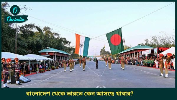 বাংলাদেশ থেকে বাক্স করে করে খাবার আসছে ত্রিপুরাতে, আছে চিপস, ডালভাজা! ইউনূসের হঠাৎ বোধদয়? চমকে দেবে আসল তথ্য