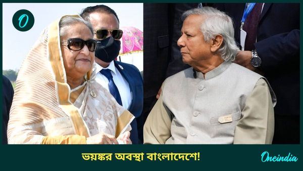 'আমার বিদায় দেওয়ার পর বাংলাদেশের কী অবস্থা দেখুন? তোপ হাসিনার, বললেন, 'সুদখোর, জঙ্গিনেতা ইউনূস'