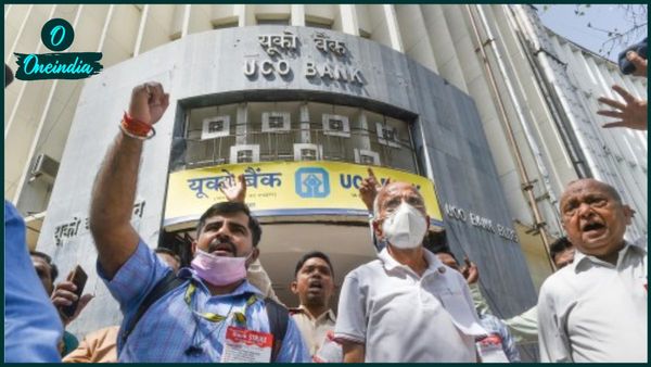 Bank Strike: দেশজুড়ে ব্যাঙ্ক ধর্মঘটের ডাক, টানা চারদিন বন্ধ পরিষেবা! ATM-এ টাকা তোলাতেও ভোগান্তির আশঙ্কা