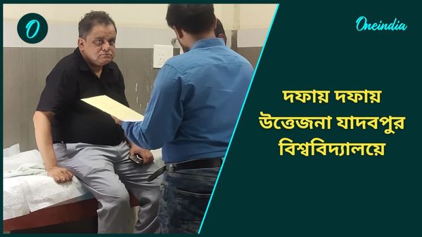 Jadavpur: হামলা 'প্রাণঘাতী', বললেন কুণাল! ধাক্কাধাক্কিতে অসুস্থ ব্রাত্যের হুঁশিয়ারি, আবার যাব ক্যাম্পাসে