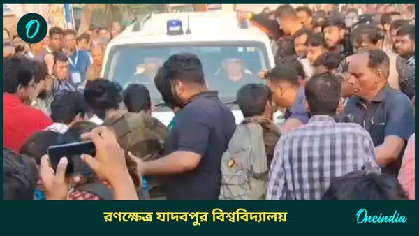 Jadavpur: রণক্ষেত্র যাদবপুর বিশ্ববিদ্যালয়, ব্রাত্য বসুর গাড়িতে ভাঙচুর! সংঘর্ষে মাথা ফাটল দুই পড়ুয়ার