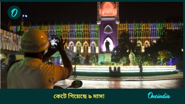 OBC Certificate: কেন বাতিল হল না ওবিসি শংসাপত্র? মানা হয়নি আদালতের নির্দেশও, মুখ্যসচিবকে তলব করল হাইকোর্ট