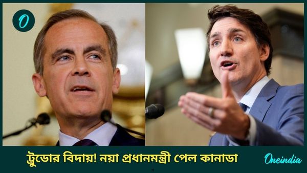 ৫৯ বছর বয়সী প্রাক্তন ব্যাঙ্কারের হাতেই কানাডার ক্ষমতা! জয় পেয়েই ট্রাম্পকে বার্তা মার্ক কার্নির