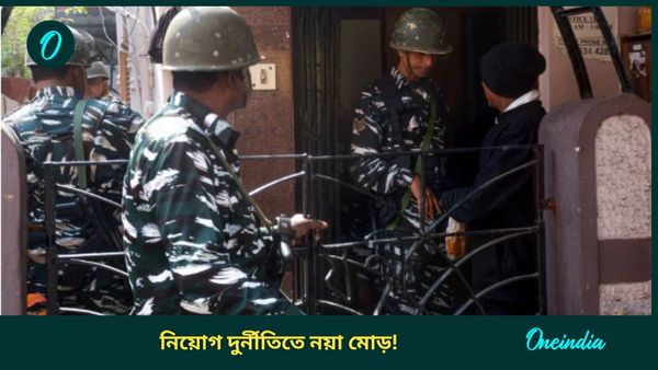 ৭৮ কোটি টাকা 'কালীঘাটের কাকু'কে দেন প্রভাবশালী এই বিজেপি নেতা, বিস্ফোরক প্রমাণ সিবিআইয়ের হাতে! ঘুরছে খেলা?