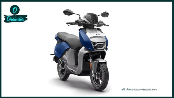 Cheapest Electric Scooter: Vida Z এত সস্তায় বাজারে আনবে Hero তা ভাবাই যায়নি! একেই বলে জলের দর