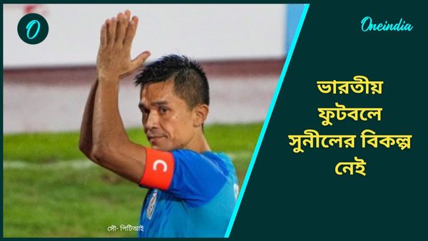 Sunil Chhetri: ভারতীয় ফুটবলে বিকল্প নেই! সুনীলের প্রত্যাবর্তন নিয়ে বিস্ফোরক মানস, কী বললেন সুব্রত ভট্টাচার্য?