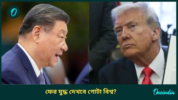 US China Tariff War: 