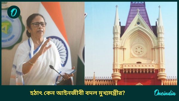 রাজ্যপালের মামলায় বড় সিদ্ধান্ত মমতার, আইনজীবী হিসাবে সরলেন অভিষেক ঘনিষ্ঠ সঞ্জয়! বড় দায়িত্ব কল্যাণের কাঁধে